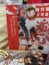 狐狸家 西游记绘本 平装1-15（套装15册） （赠音频） 小学生推荐书单暑假作业 一升二暑假衔接 小升初暑假衔接 实拍图