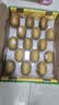 佳沛（zespri）新西兰金奇异果15粒巨大果146-175g猕猴桃水果礼盒 实拍图