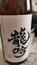 奥飞騨龙吟清酒 1800ml 中口 日本原瓶进口 发酵米酒 日式料理佐餐酒 口粮酒 实拍图