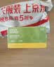 绿之源空气清新剂8盒茉莉+柠檬卫生间厕所衣柜除味剂宿舍卧室香氛芳香剂 实拍图