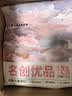 名创优品香薰木薯猫砂1.25kg*8*2箱 实拍图