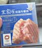 王家渡低温午餐肉独立包装40g*8减盐早餐三明治火腿片香肠涮火锅食材 实拍图