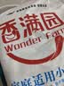 香满园 面粉 中筋粉 优选通用小麦粉 10斤 包子饺子馒头饼手擀面 实拍图