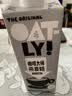 OATLY噢麦力咖啡大师燕麦奶 咖啡伴侣谷物饮植物蛋白饮料1L*6 整箱装 实拍图
