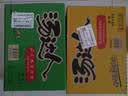统一 汤达人 日式豚骨拉面 袋装 泡面 方便面 125g*18袋/箱 整箱批发 实拍图