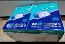 APP 金光APP（蓝蜗牛）A4/70g 复印纸a4打印纸顺滑不卡纸a4纸整箱 500张/包8包/箱（4000张）企业采购 实拍图