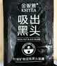 金妮雅（KNIYEA）撕拉式竹炭面膜温和清洁肌肤毛孔竹炭泥膜男女士涂抹面膜 撕拉式竹炭面膜6g*10片 实拍图