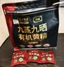 草木方有机黄精500g【10A即食款】九华山黄精九蒸九晒九制正品茶饮 实拍图
