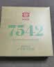 大益TAETEA茶叶普洱茶生茶7542饼茶150g/饼经典标杆口粮茶 批次混发 实拍图