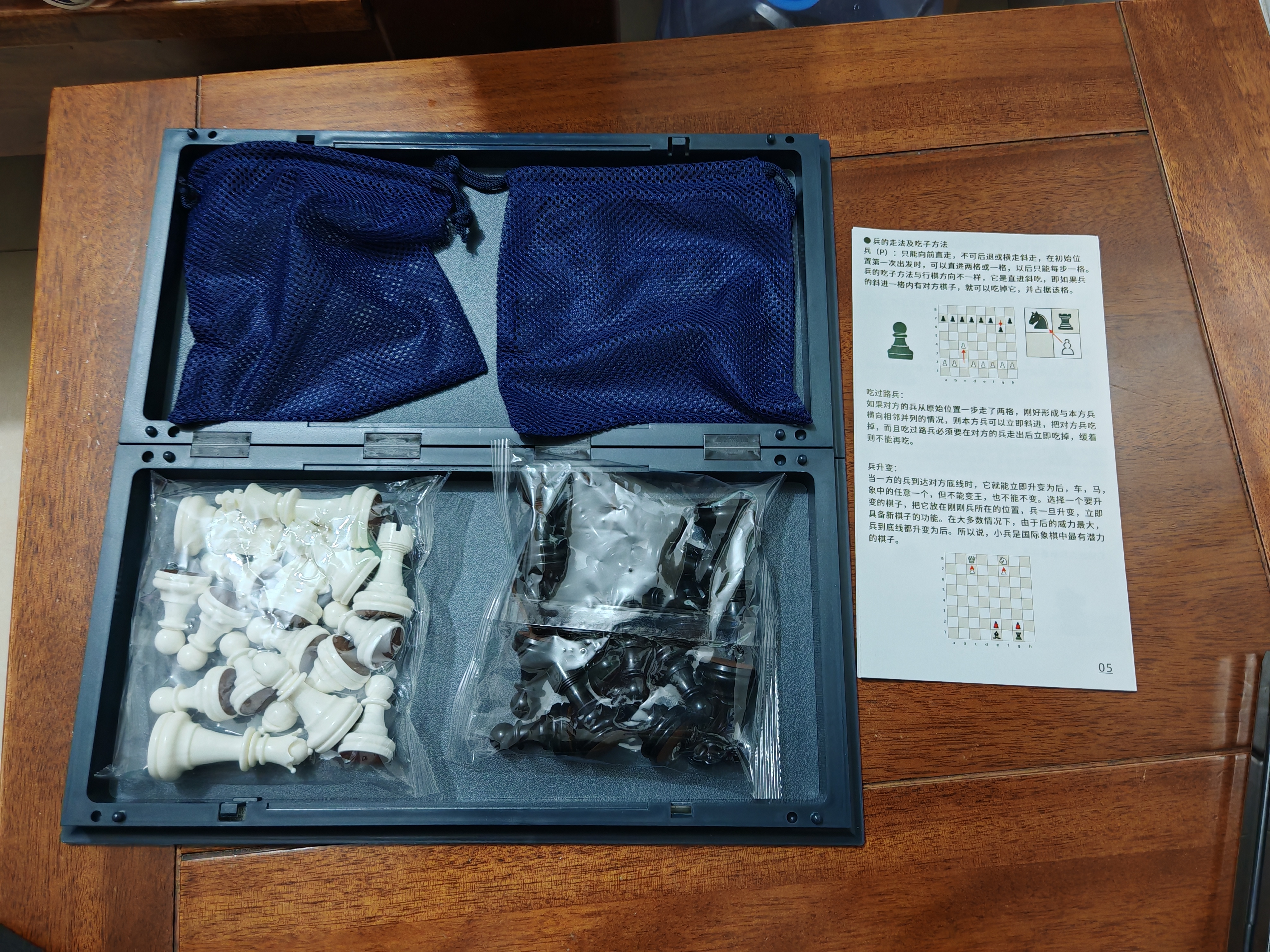 友邦（UB） 国际象棋磁性折叠便携成人儿童学生教学露营用棋4812B-C(大号) 实拍图