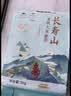 长寿山东北有机大米10斤 2025年新米 稻香米延寿当季新米 企业团购礼品 实拍图