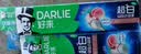 好来（DARLIE）原黑人清新双效薄荷牙膏深层去渍长效减菌含氟防蛀锁钙固齿200g*4 实拍图