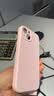 第一卫DIVI【官 版 真 液 态】适用苹果13手机壳iPhone13保护套液态硅胶亲肤镜头全包超薄防摔防磨男女款粉 实拍图