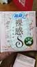 苏菲裸感S超熟睡透气姨妈卫生巾日夜用11包68片自营 实拍图