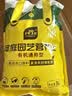 史丹利3L包装营养土园艺有机土通用型种花种菜养花专用泥炭土壤种植土 实拍图