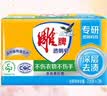 雕牌透明皂净爽青柠香228g*2块深层去渍轻松去污易漂易清温和不伤肤 实拍图