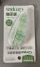 国誉（KOKUYO）学生Campus原纸色替芯式修正带修改带涂改带 5mm*8m 本体 水果WSG-TWT3508-6 实拍图