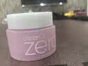芭妮兰（banila co）净柔经典卸妆膏100ml 小粉罐PRO 秒乳化眼唇卸妆油乳 送礼物 女友 实拍图