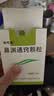 鲁南 诺思通 鼻渊通窍颗粒6g*10袋 5盒装 实拍图