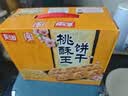 嘉士利桃酥饼干 传统中式点心糕点 桃酥王原味800g/盒整箱 零食礼盒 实拍图