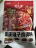 好人家重庆辣子鸡调料145g含贵州脆辣椒酒鬼花生一料多用三料包 实拍图