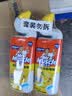 威猛先生（Mr Muscle）去渍洁厕灵 750g*2瓶 柠檬草香 马桶清洁 强力除垢 卫生间 实拍图