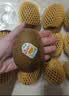 佳沛（zespri）新西兰金奇异果16粒经典果88-103g猕猴桃水果礼盒 实拍图