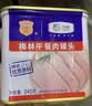 梅林午餐肉罐头340g*3火腿火锅搭档家庭应急储备即食品物资出游 实拍图
