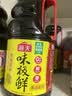 海天特级味极鲜1.9L*3 实拍图