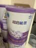 雀巢（Nestle）超启能恩1段 婴儿乳蛋白部分水解配方食品0-12个月适用800g*6罐 实拍图