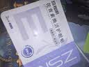 珍视明花青素焕活护眼贴成人型清凉敷贴中老年男女通用冷敷眼膜贴1对 实拍图