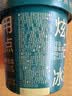京东京造鲜来多 炫粒草莓巴斯克冰淇淋80g*6 雪糕小杯装小桶装 冰激凌 实拍图