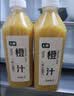 七鲜100%橙汁1L 实拍图