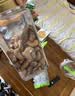 三只松鼠香酥炭烧腰果500g/罐装坚果炒货干果腰果仁休闲零食送礼  实拍图