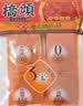 桥头麻辣牛油火锅底料小块240g（小块装）重庆底料麻辣烫调料 实拍图
