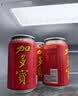 加多宝凉茶植物饮料310ml*24罐 茶饮料整箱(新老包装随机发货) 实拍图