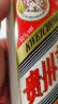 茅台 2021年 飞天 酱香型白酒 53度 500ml 单瓶装 礼赠宴请收藏 【京东老酒】 双11 实拍图