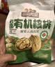 三只松鼠野生山核桃仁500g/盒每日坚果炒货休闲零食长辈聚会团购送礼盒 实拍图
