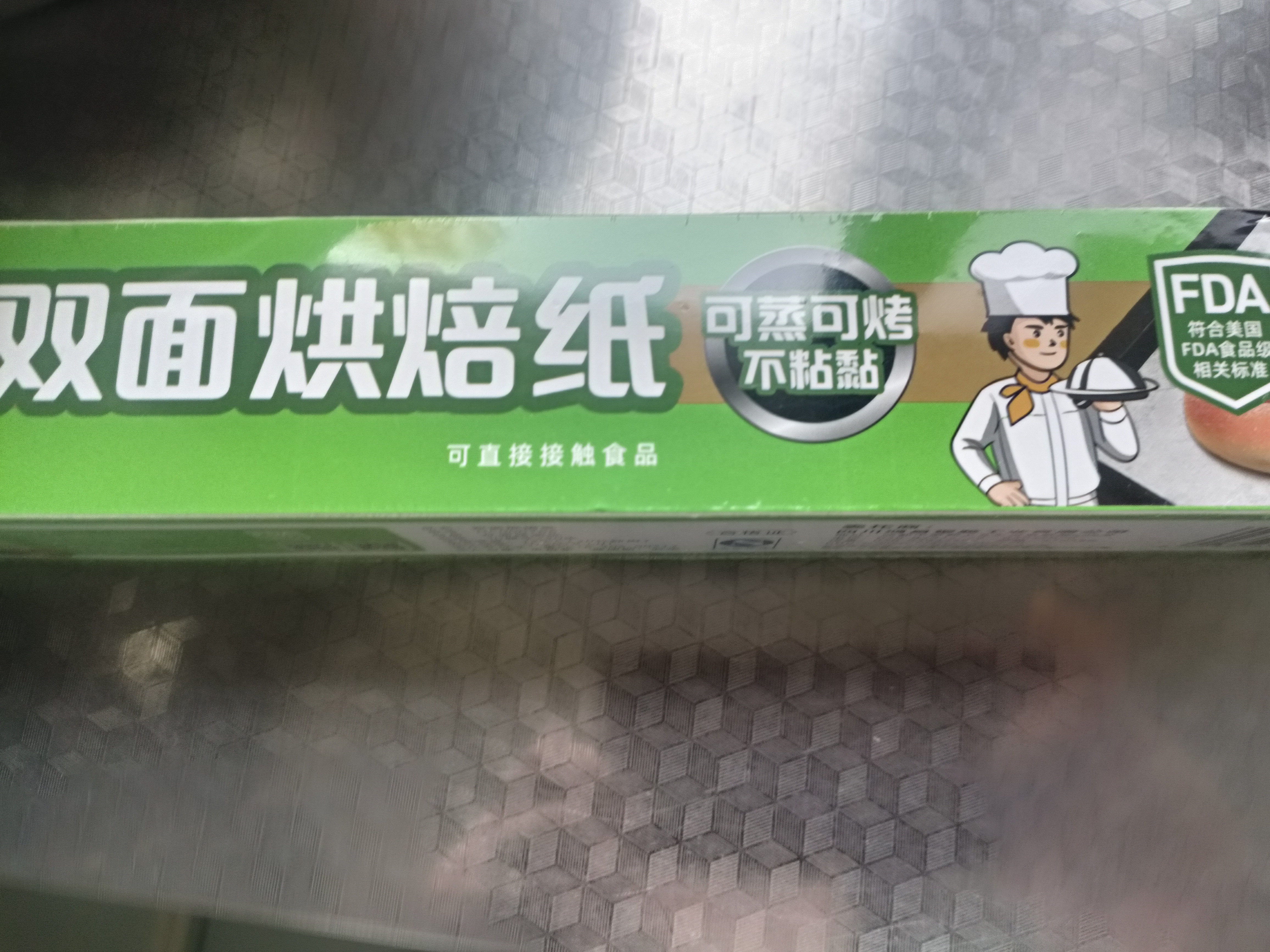 美丽雅食品级双面硅油纸30cm*20米自切烘焙纸耐高温烤箱烤盘空气炸锅用 实拍图
