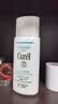 珂润（Curel）物理防晒敏感肌男女士进口护肤品保湿水感防晒乳60ml SPF50+PA+++ 实拍图