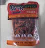 桥头麻辣牛油火锅底料500g 重庆老字号冒菜串串麻辣香锅调料重庆特产 实拍图