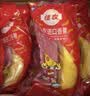 佳农厄瓜多尔进口香蕉净重4斤（约10-12根）单根蕉 生鲜水果 包邮 实拍图