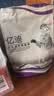 亿迪成猫猫粮全价流浪猫英短美短成年通用3斤小包装海洋鱼味 实拍图
