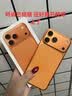 Apple/苹果iPhone 17 Pro Max 256GB 星宇橙色 移动联通电信5G双卡双待手机 送礼好物 实拍图
