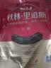秋林里道斯 中华老字号 哈尔滨红肠580g/袋 量贩装 东北特产 休闲零食 实拍图