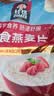 桂格（QUAKER）即食燕麦片1000克袋装 营养早餐 膳食纤维 零添加白砂糖 实拍图
