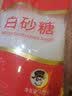 舒可曼白糖400g【白砂糖】拧盖设计 无硫工艺 甘蔗糖烘焙调料咖啡糖食品 实拍图