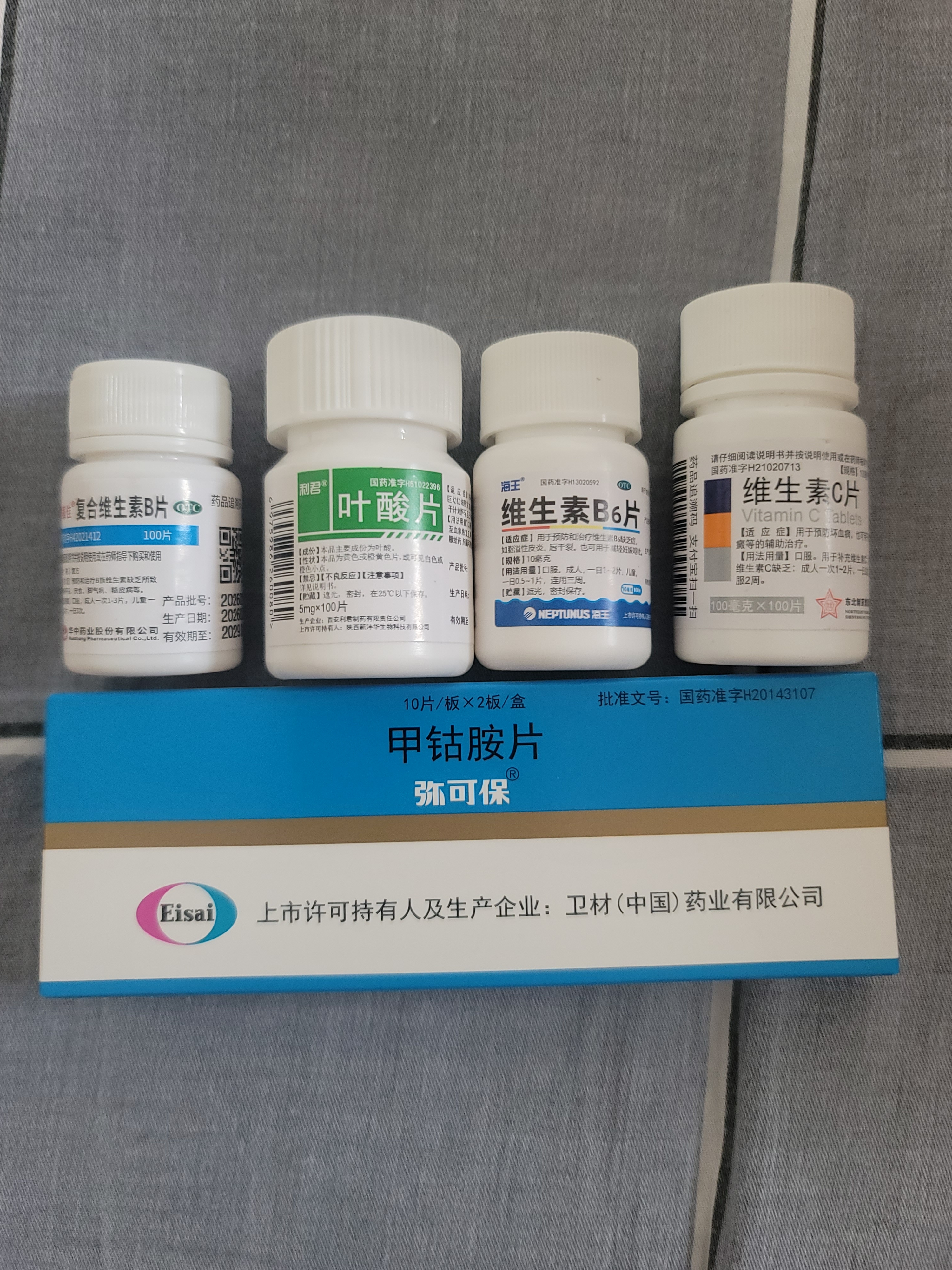 蜀中 维生素C片 0.1g*100片 VC 增强免疫 抗氧化 成人 儿童 实拍图