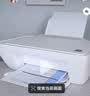 小米（MI）米家喷墨打印一体机 打印/复印/扫描/照片彩色打印多合一 家用打印 学生打印 手机APP无线打印 实拍图