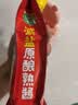 欣和葱伴侣X京觅减盐原酿熟酱420g*2袋加嘴装 东北大酱即食拌面 实拍图